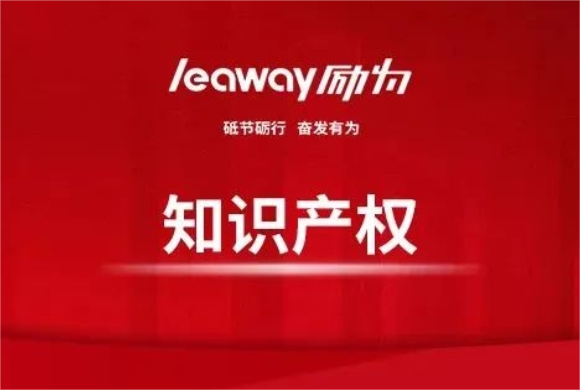 知識(shí)產(chǎn)權(quán)管理體系認(rèn)證，企業(yè)長(zhǎng)遠(yuǎn)發(fā)展的必備武器